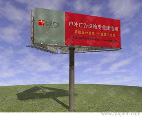 戶(hù)外廣告牌制作全流程解析 從鋼結(jié)構(gòu)圖紙到價(jià)格與廠家選擇