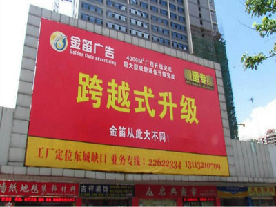 金笛廣告 戶外路牌廣告制作的匠心與創(chuàng)新